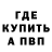 Бутират BDO Peace Glory