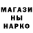 БУТИРАТ GHB Svetlana Solowjow