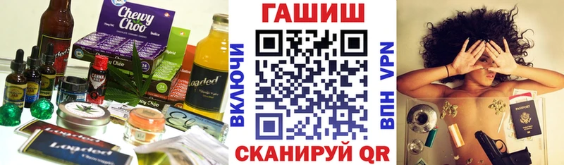 закладки  Иланский  Canna-Cookies марихуана 