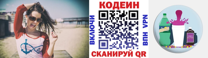 hydra ссылка  Иланский  Кодеин Purple Drank 
