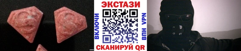Экстази 280мг  Иланский 