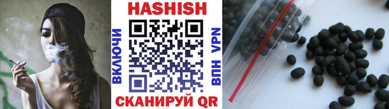 mega маркетплейс Иланский ГАШ гашик цена