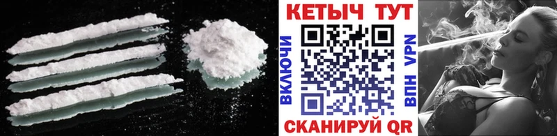 КЕТАМИН VHQ  Иланский 