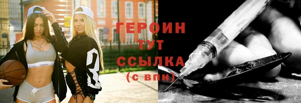 наркотики Абинск