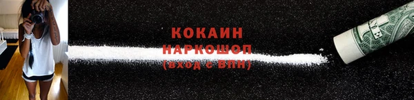 крисы Абдулино