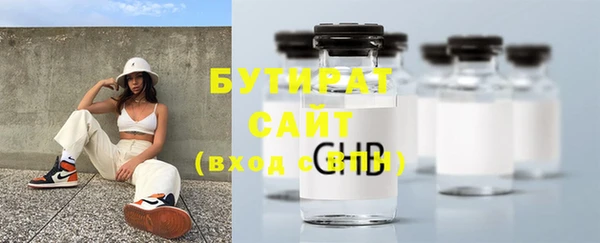 крисы Абдулино