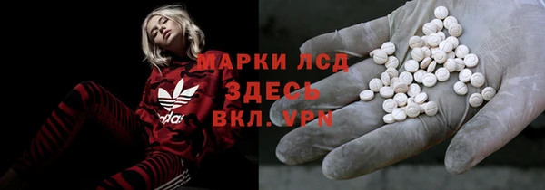 марки nbome Алексин