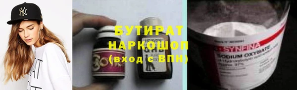 герыч Пестово