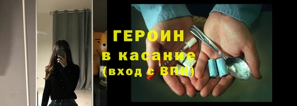 крисы Абдулино