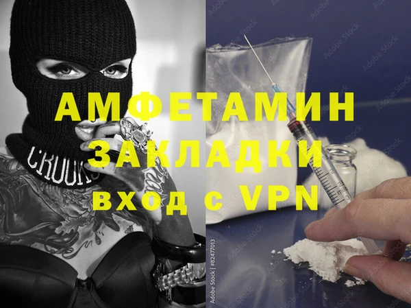 наркотики Абинск