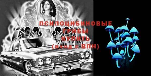 наркотики Абинск