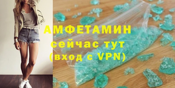 первитин Алзамай
