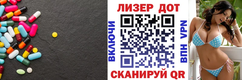 ЛСД экстази ecstasy  мориарти Telegram  Иланский 
