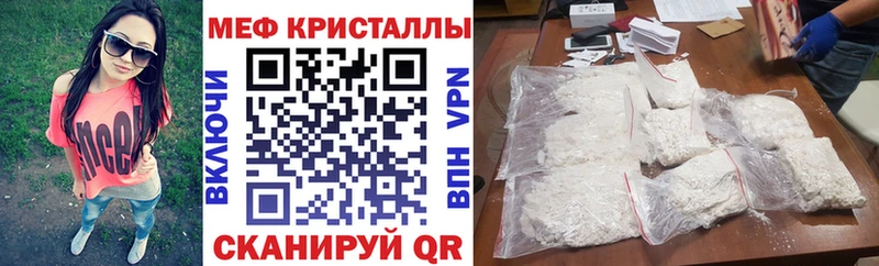 МЕФ мяу мяу  где продают наркотики  Иланский 