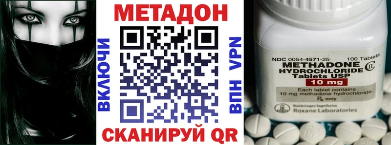 где продают наркотики  Иланский  МЕТАДОН белоснежный 